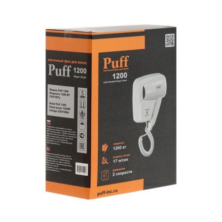 Feng PUFF-1200, wall, 1200 W, 2 speeds, white-1