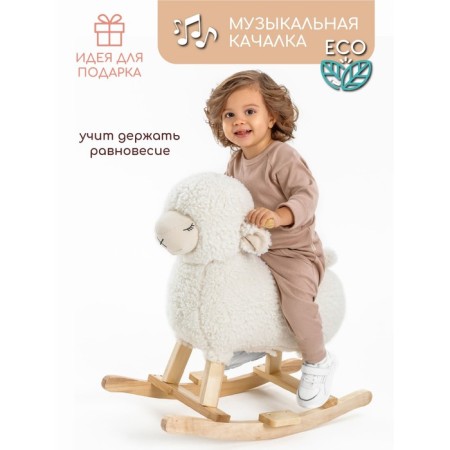 Swearing Sheep Amarobaby Dolly, 65x34x60 cm, white-1