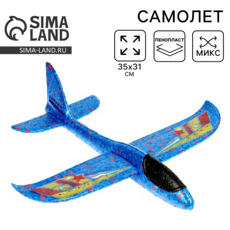 "Superman" aircraft, Mix color