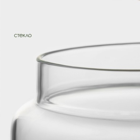 Glass Bank for bulk products with bamboo lid Bellatenero "Eco", 550 ml, 10 × 10.5 cm-3