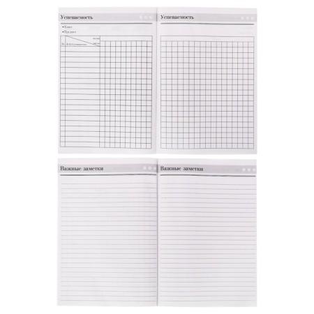 Diary "Dear Teacher", A5 format, firm cover cardboard 7BC, 160 sheets-7