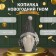 Копилка "Новогодний гном" 19 х11 х 10,5 см.