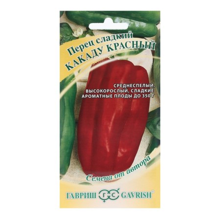 Sweet pepper seeds "Cacuba", red 0.1 g