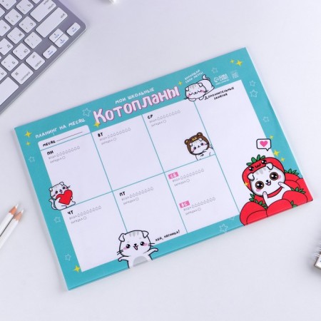 Planning schedule "Cot Planns" A4, 30 sheets-1