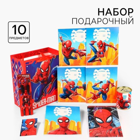Gift set for a boy, 10 items, Spider-Man