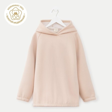 Hudy Children's Minaku: Basic Line Kids Beige Color, Height 104-7