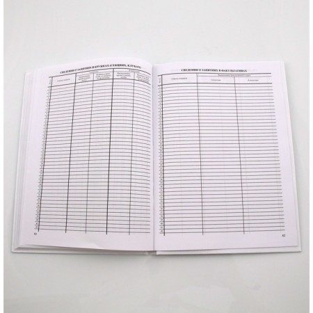 Cool magazine. offset. white. Hard, 5-9 grade-6