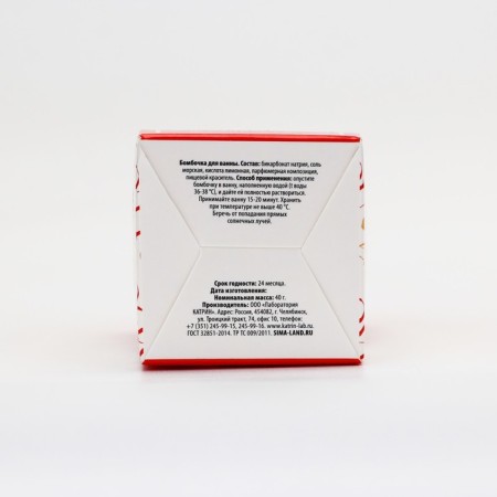 Book for the bath I love you, 40 g, grape aroma, pure happiness-4