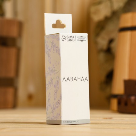 Lavender essential oil in a box of 15 ml-2