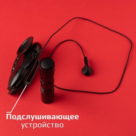 Spy toy "Set for surveillance", eavesdropping device and flashlight in the kit, works from batteries-2