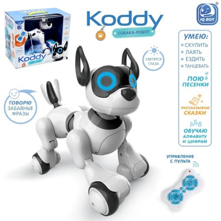 Robot dog Koddy IQ Bot, on the control panel, interactive: sound, light, dancing, musical, on the battery