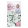 Flowers of Petunia "White Tango F1", 10 pcs