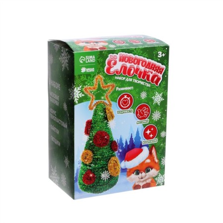 New Year's set for creativity "New Year! Beautiful Christmas tree "-1