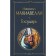 Sovereign. Machiavelli Niccolo