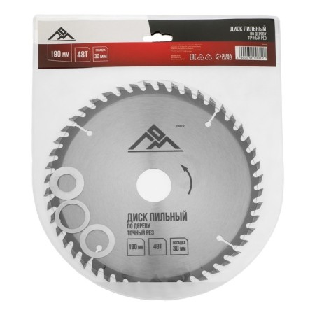Disk Diskeeping Long, accurate cut, 190 x 30 mm (rings by 20, 16), 48 teeth-5