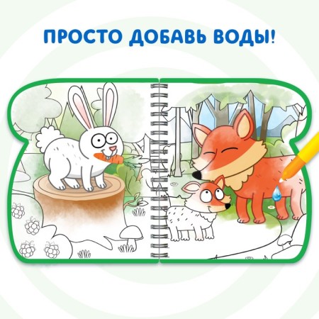 Coloring book “Draw Water”, Blue Tractor-3