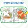 Coloring book “Draw Water”, Blue Tractor