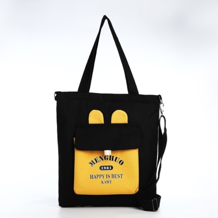 SCOPER with lightning, black color