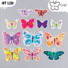 Butterflies cardboard 
