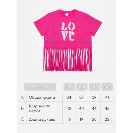 T -shirt Children's Amarobaby Rope, height 140 cm, pink color-14