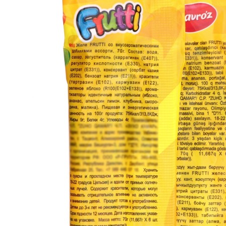 Jelly in sticks Frutti Stick, 11 g-7
