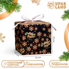 Folding box 