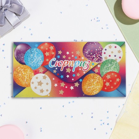 The envelope for the money "Surprise!" Multi -colored balls, 16.5 x 8.5 cm-1