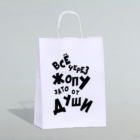 Gift package with jokes, craft "with the heart", white, 24 x 10.5 x 32 cm, 1 pcs