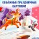Book-Book 3D "Magic Riddles", 12 p.