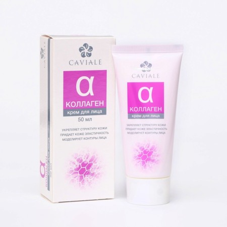 A set of faces "Caviale", 50 ml, "Aevitamin", 50 ml, "hyaluronic", 50 ml, "collagen", 50 ml, "vitamin E", 50 ml-1