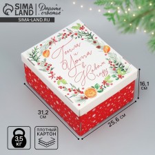 Folding box 