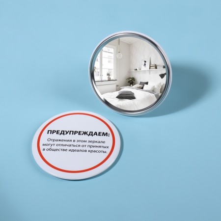 Pocket mirror “warning”, d = 7 cm, white color-2