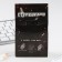 Gift set: notebook, handle-filter and eraser "February 23"