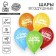 Shar Latex 12 "Happy Birthday", stars, 5 pcs.