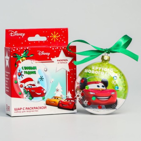 Set for creativity "New Year's ball with coloring", cars