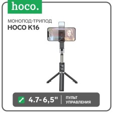 Monoprolling hoco k16, desktop, for phone, 80 cm, black