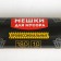 Professional garbage bags, 180 l, 40 μm, PVD, 90 × 110 cm, 10 pcs, black color
