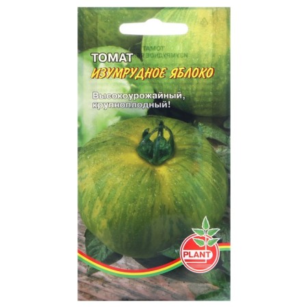 Seed Tomat "Emerald Apple", 20 pcs