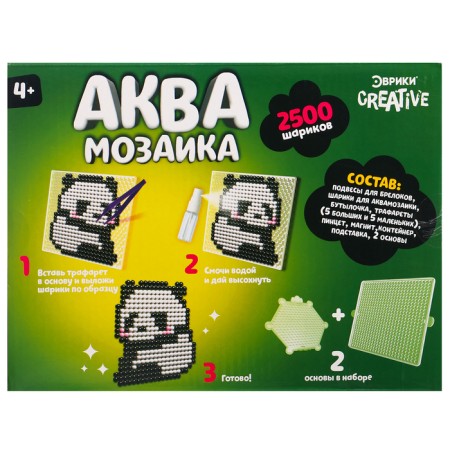 Aquamosaic in a container, 2500 balls, 10 stencils, 2 basics-16