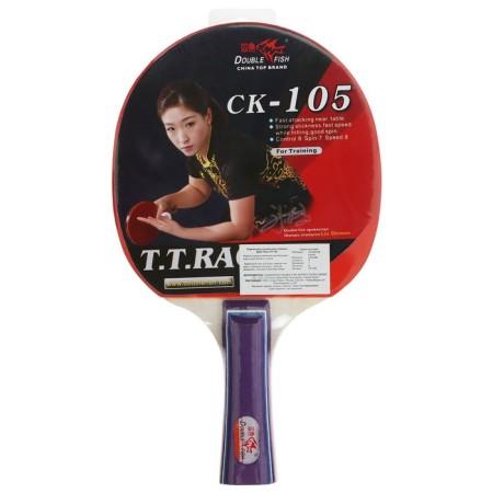 Double tennis racket (105)