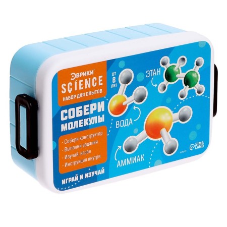 Set for experiments "Collect the molecules"-8