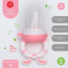 Nibbler for feeding, with silicone mesh 