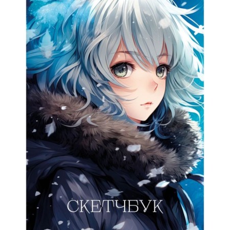 New Year's sketchbook "Anime", 162x210 mm, 40 l, 160 g/m