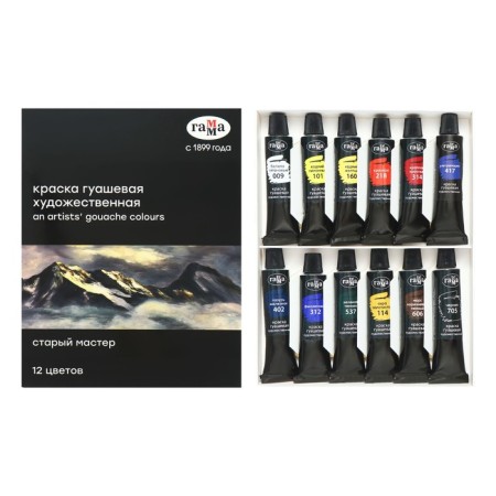 Gouache art in a tube 12 colors x 18ml gamma "old master"-9