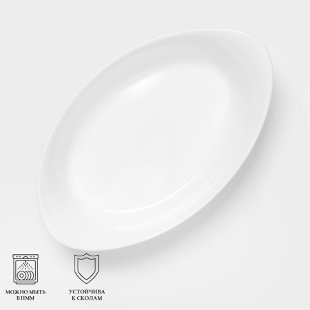 Baking form Luminarc Smart Cuisine Carine, 21 × 13 cm, oval, glass ceramics, white-1