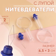 Lupa n weblings 6.5 × 3 cm, 2 pcs