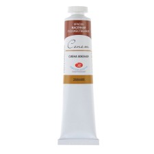 Oil paint in the tube 46 ml, ZHK 