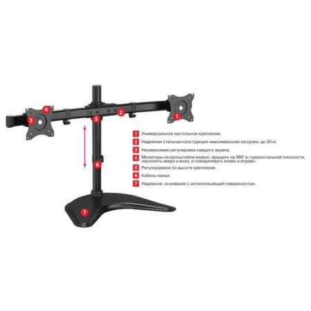 ARM Media LCD-T52 Black 15 "-32" Max.20kg Table Turn and SC 102950-2