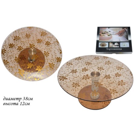 Tortovitsa rotating Lenardi "Golden Flower", on the leg, d = 38 cm