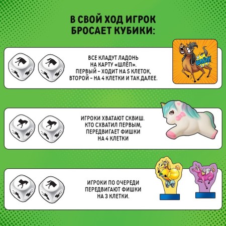 Board Game "Horse Benching", 10+-3